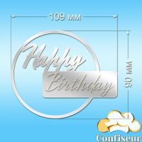 Topper "Happy Birthday" №46 (white acrylic)