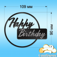 Topper "Happy Birthday" №46 (black acrylic)
