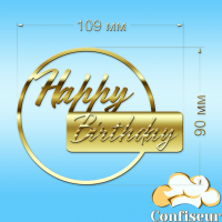 Topper "Happy Birthday" №46 (golden acrylic)