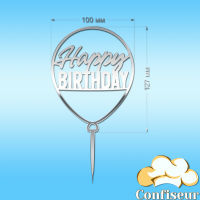 Топпер "Happy Birthday" №57 (срібний акрил)