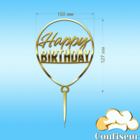 Топпер "Happy Birthday" №57 (золотий акрил)