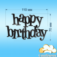 Топпер "Happy Birthday" №58 (чорний акрил)