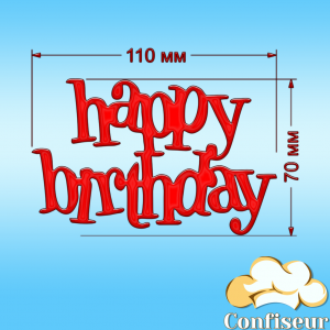 Topper "Happy Birthday" №58 (red acrylic)