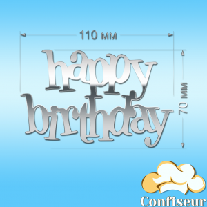 Topper "Happy Birthday" №58 (silver acrylic)