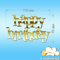 Топпер "Happy Birthday" №58 (золотий акрил)