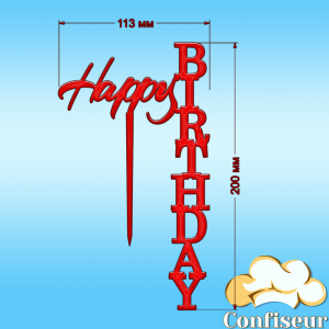 Topper "Happy Birthday" №78 (red acrylic)