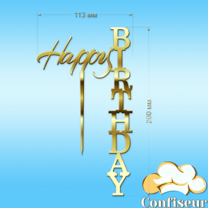 Topper "Happy Birthday" №78 (golden acrylic)