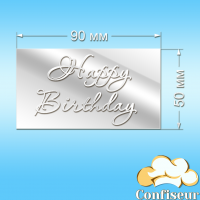 Топпер "Happy Birthday" №82 (белый акрил)