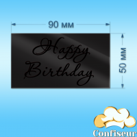 Топпер "Happy Birthday" №82 (черный акрил)