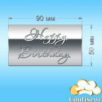 Топпер "Happy Birthday" №82 (серебряный акрил)