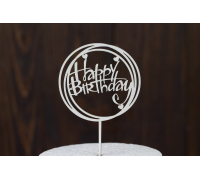 Топпер "Happy Birthday" №30 (біле ДВП)