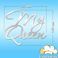 Топпер "My queen"-1 (білий акрил)