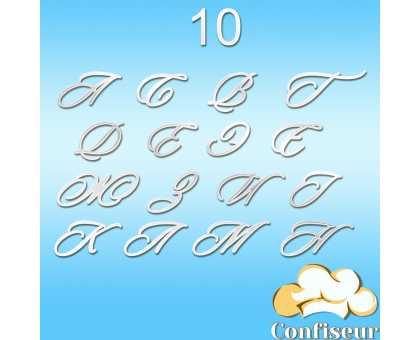 Свадебный шрифт №10 (белый акрил)