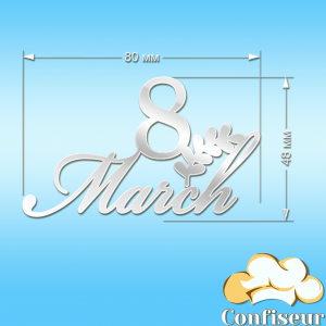 Топпер "8 March"-1 (білий акрил)