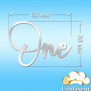 Топпер "One" №10 (білий акрил)