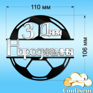 Topper "Happy Birthday" No. 24 (black and white acrylic)