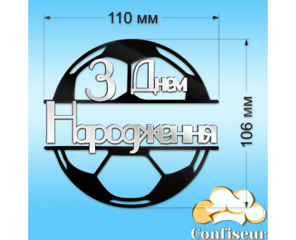 Топпер 