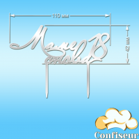 Топпер "Мамі знову 18" (білий акрил)