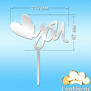 Topper "Love You" (white acrylic)