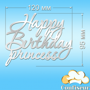 Топпер "Happy Birthday princess"-2 (білий акрил)