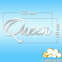 Topper "Queen" (white acrylic)