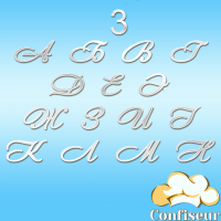 Весільний шрифт №3 (білий акрил)
