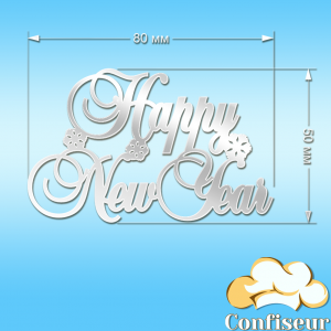 Топпер "Happy New Year" (белый акрил)