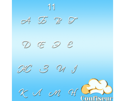 Wedding font #11 (white acrylic)