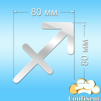 Топпер "Стрілець"-2 (білий акрил) Топпер "Стрілець"-2 (білий акрил)