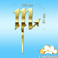 Топпер "Скорпион"-2" (золотой акрил) Топпер "Скорпион"-2" (золотой акрил)