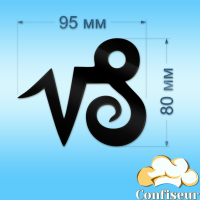 Топпер "Козеріг"-2 (чорний акрил)