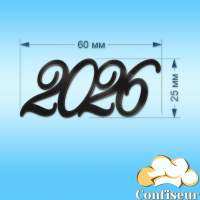 Топпер "2026" (чорний акрил)