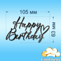 Topper "Happy Birthday" -99 (black acrylic) Topper "Happy Birthday" -99 (black acrylic)
