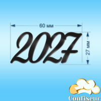 Топпер "2027" (чорний акрил) Топпер "2027" (чорний акрил)