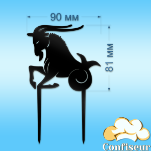 Топпер "Козеріг" -1 (чорний акрил) Топпер "Козеріг" -1 (чорний акрил)