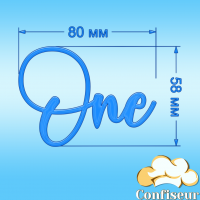 Топпер "One" №10 (синій акрил)