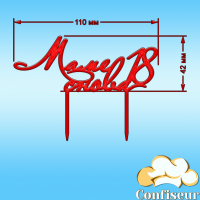 Топпер "Мамі знову 18" (червоний акрил)