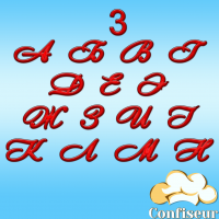 Весільний шрифт №3 (червоний акрил)