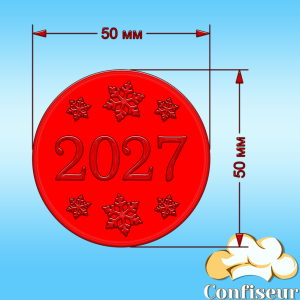 Топпер "2027"-2 (червоний акрил) Топпер "2027"-2 (червоний акрил)