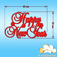 Топпер "Happy New Year" (красный акрил)