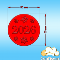 Топпер "2026"-2 (червоний акрил)