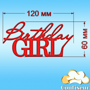 Топпер "Birthday Girl"-1 (червоний акрил)