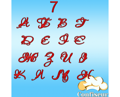 Wedding font #7 (red acrylic)