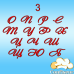 Весільний шрифт №3 (червоний акрил)