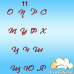 Весільний шрифт №11 (червоний акрил)