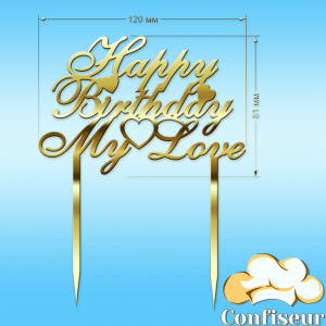 Topper "Happy birthday my love" (golden acrylic)