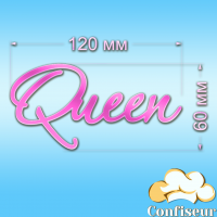 Topper "Queen" (pink neon acrylic)