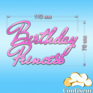 Топпер "Birthday princess"-1 (рожевий неон акрил)