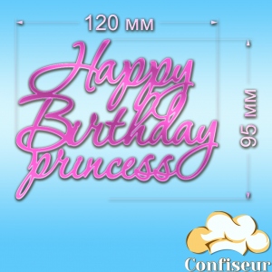 Топпер "Happy Birthday princess"-2 (рожевий неон акрил)