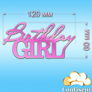 Топпер "Birthday Girl"-1 (рожевий неон акрил)